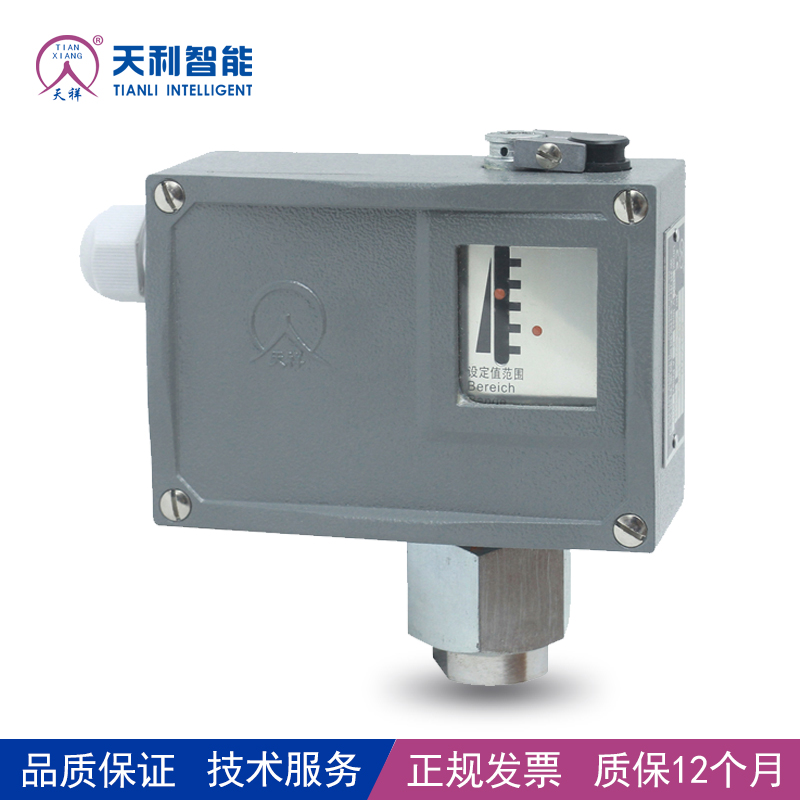 壓力開關(guān)的調(diào)試、使用與維護